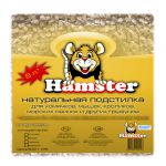 Супергранулы Hamster Лаванда