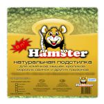 Супергранулы Hamster Яблоко